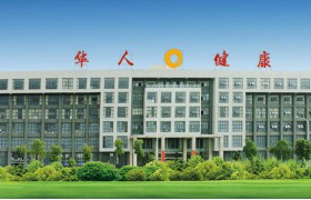 华人健康：呵护健康，健康华人